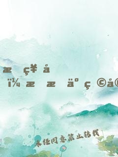 成神后，我成了玩家口中的狗策劃